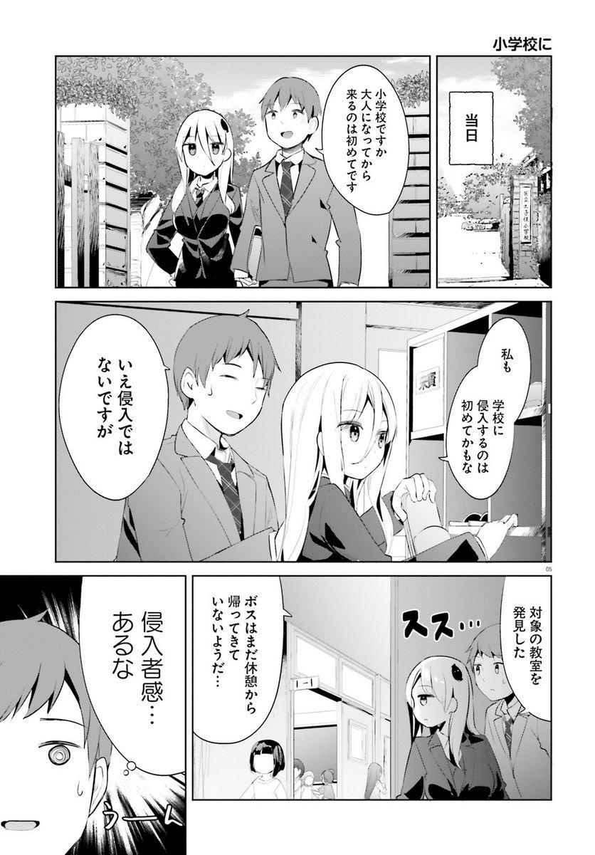 P5