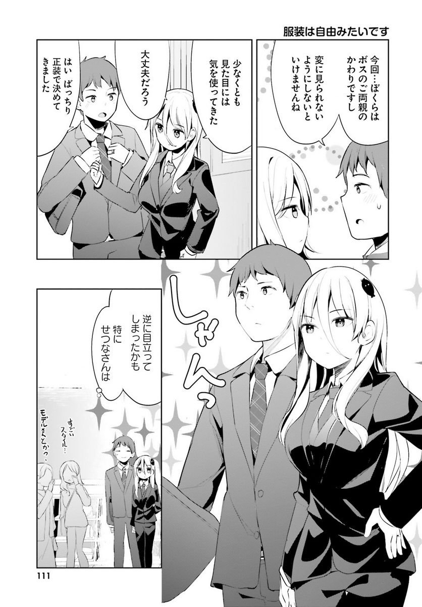 P7