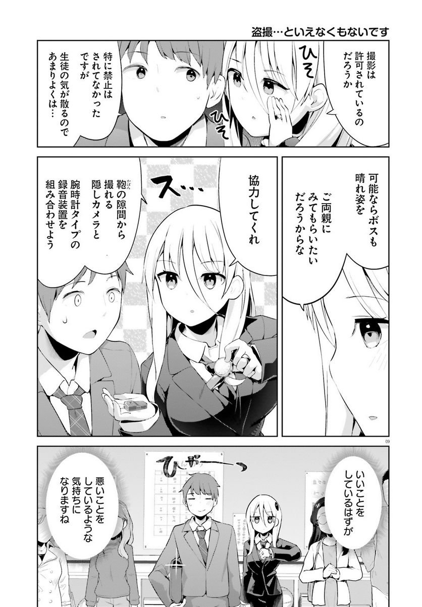 P9
