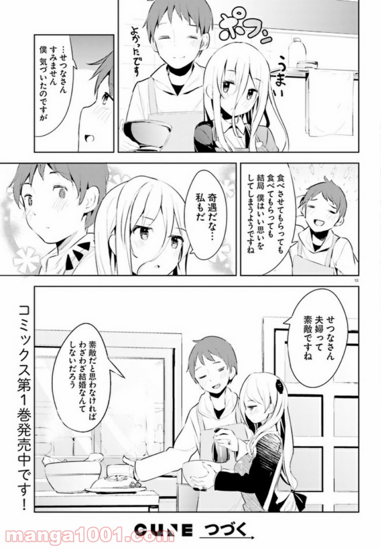 P10