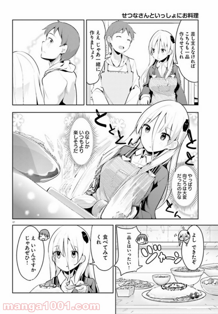 P7