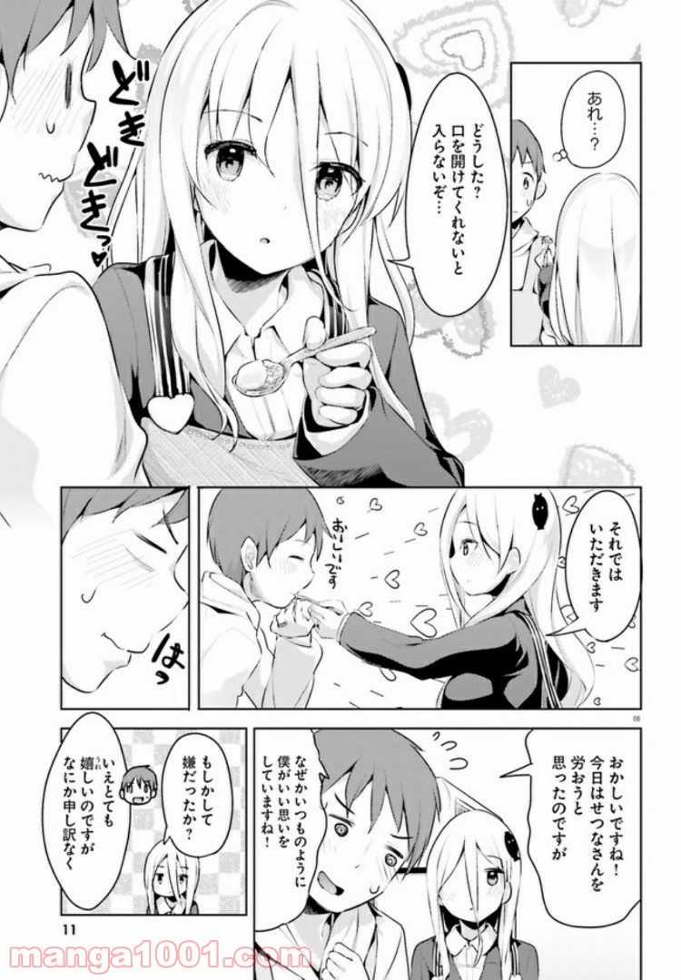 P8