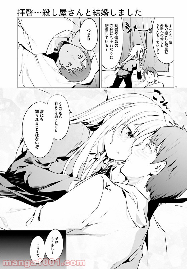 P15