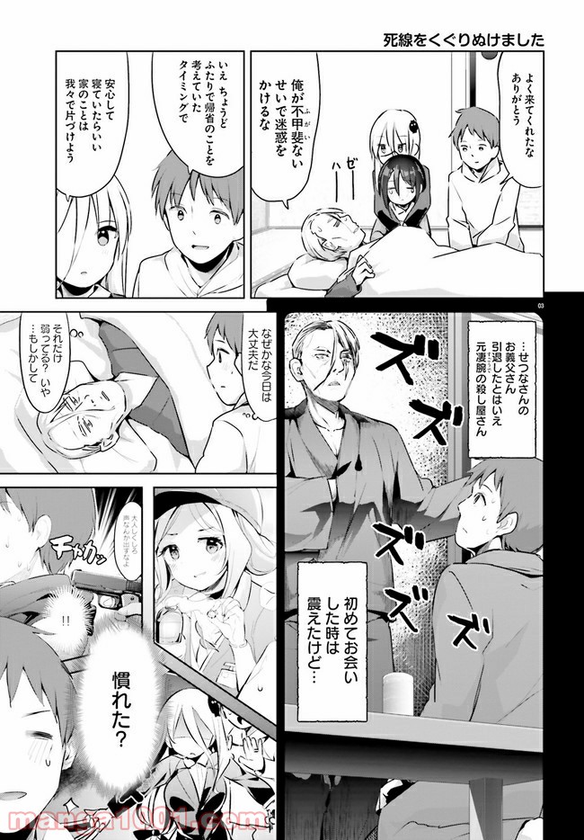 P3