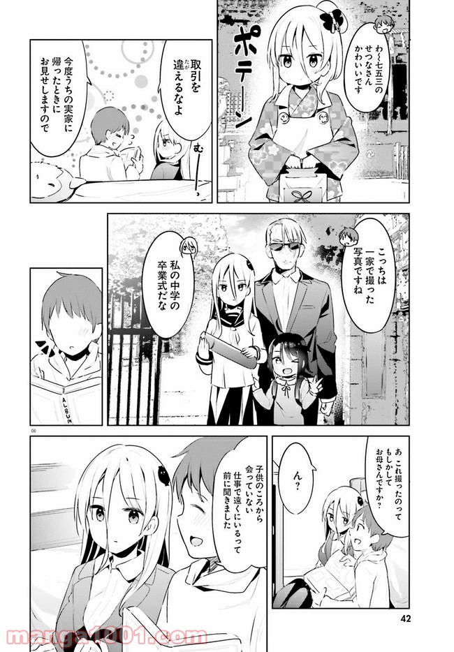 P6