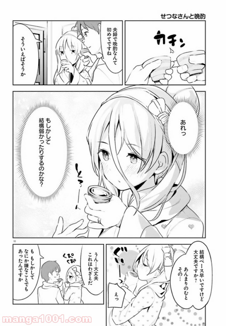 P10