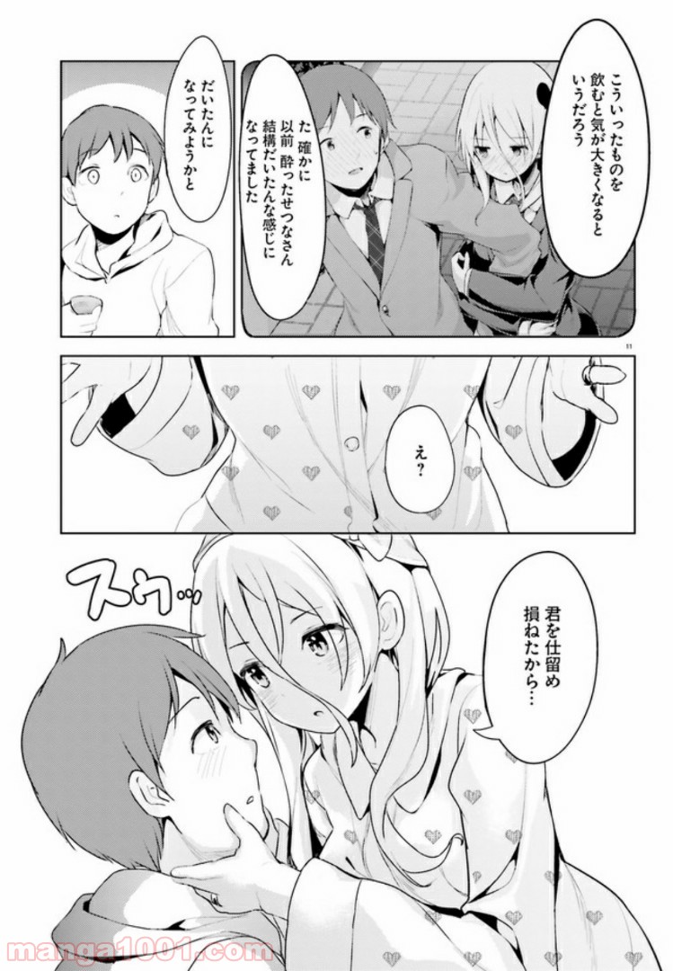 P11