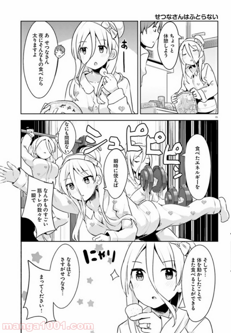 P5
