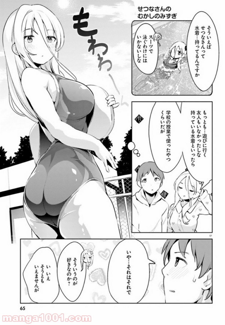 P7