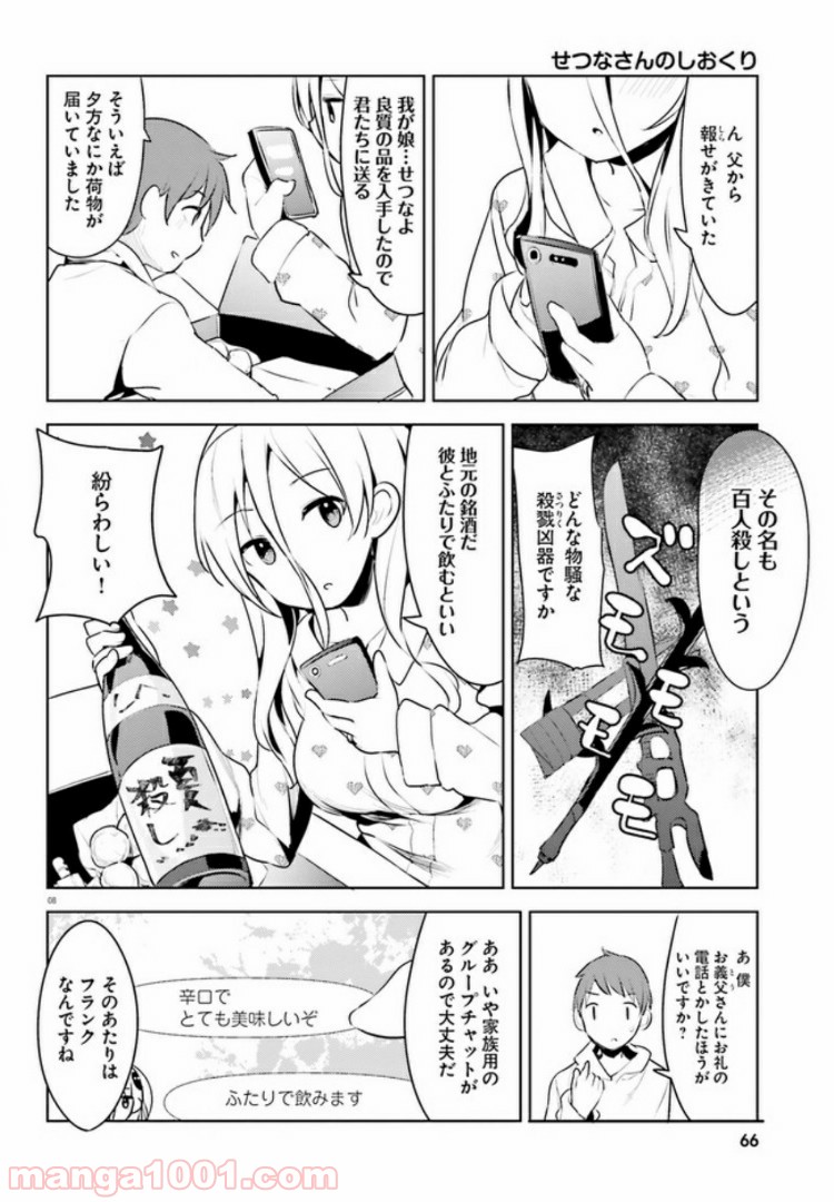 P8