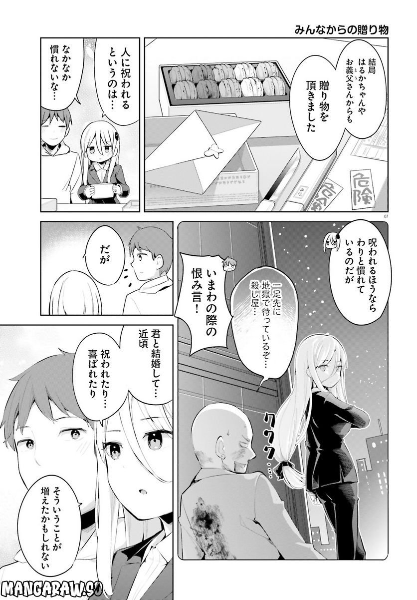 P7