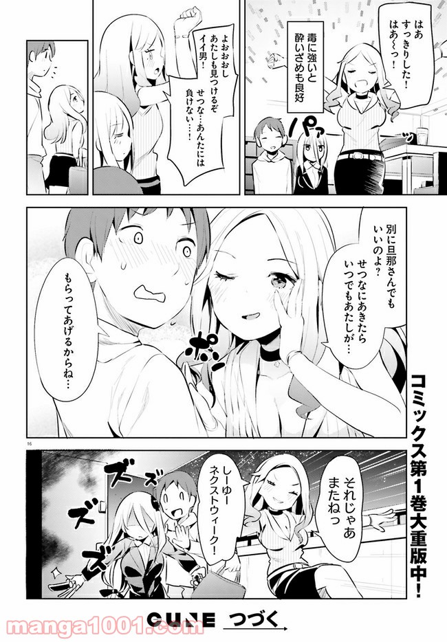 P16