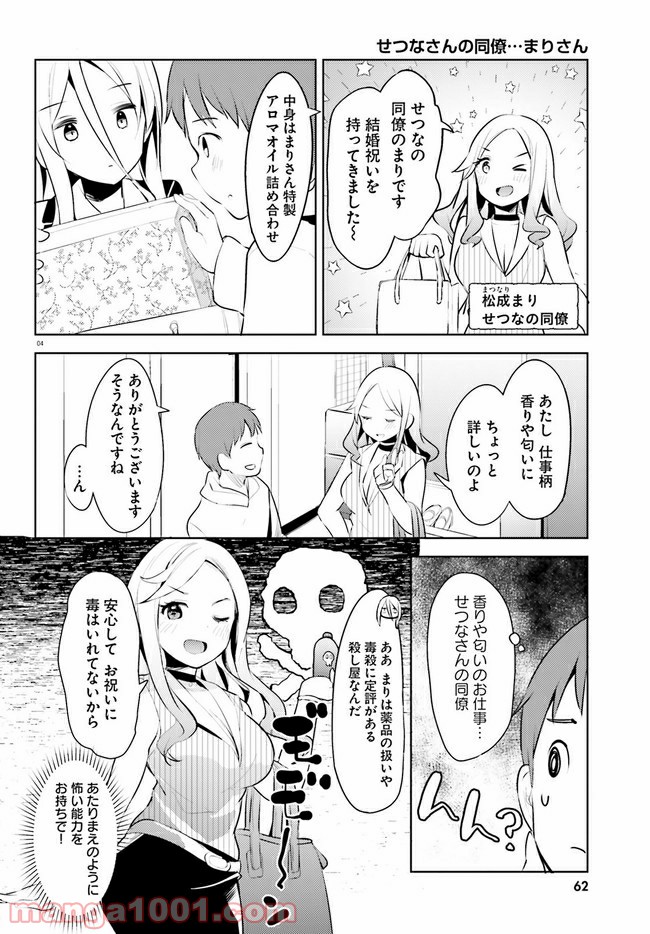 P4