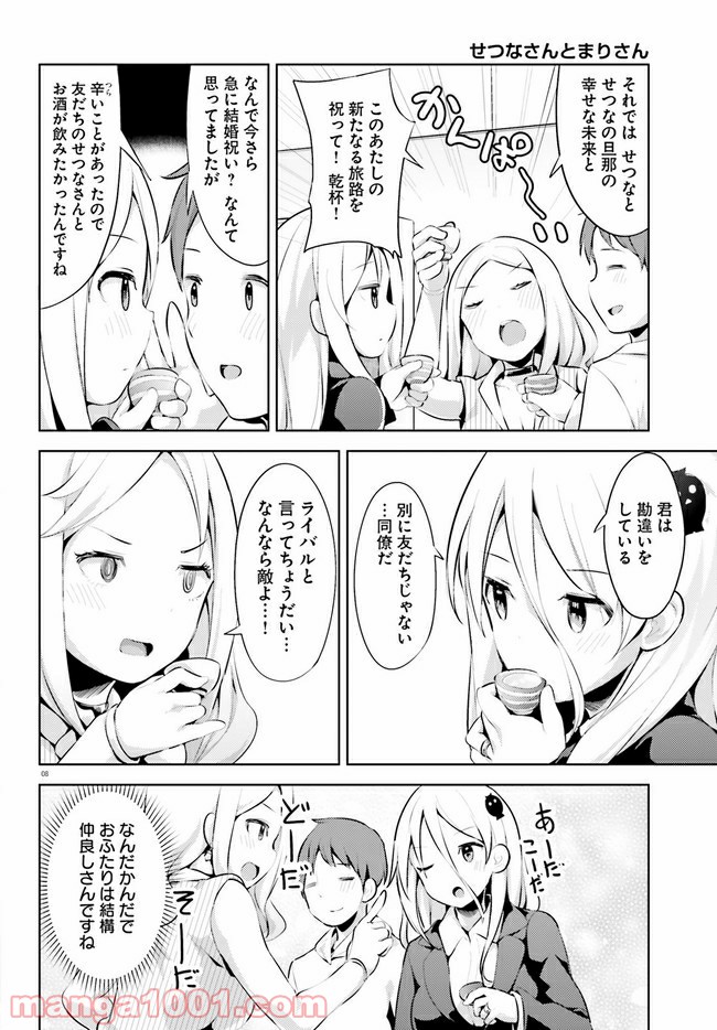 P8