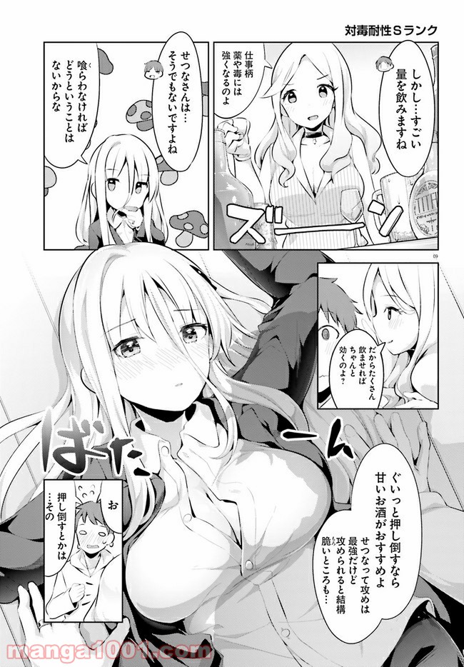 P9
