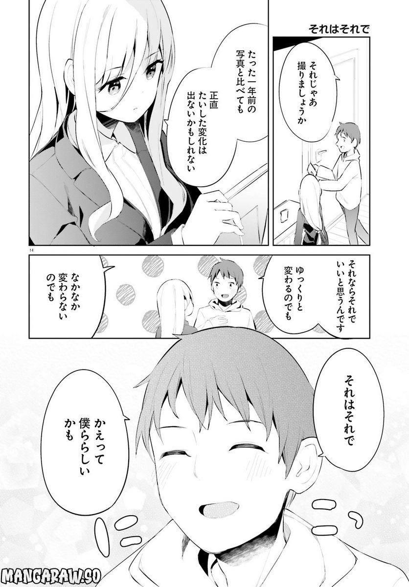 P14