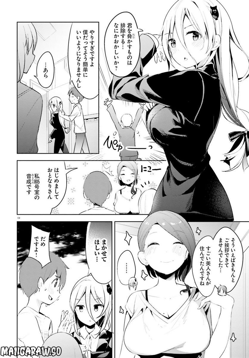 P22