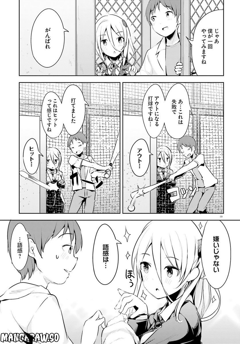 P27