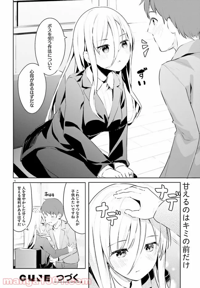 P16
