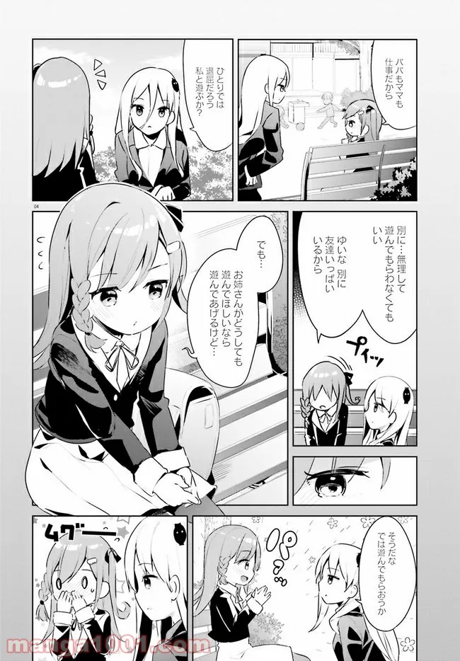 P4