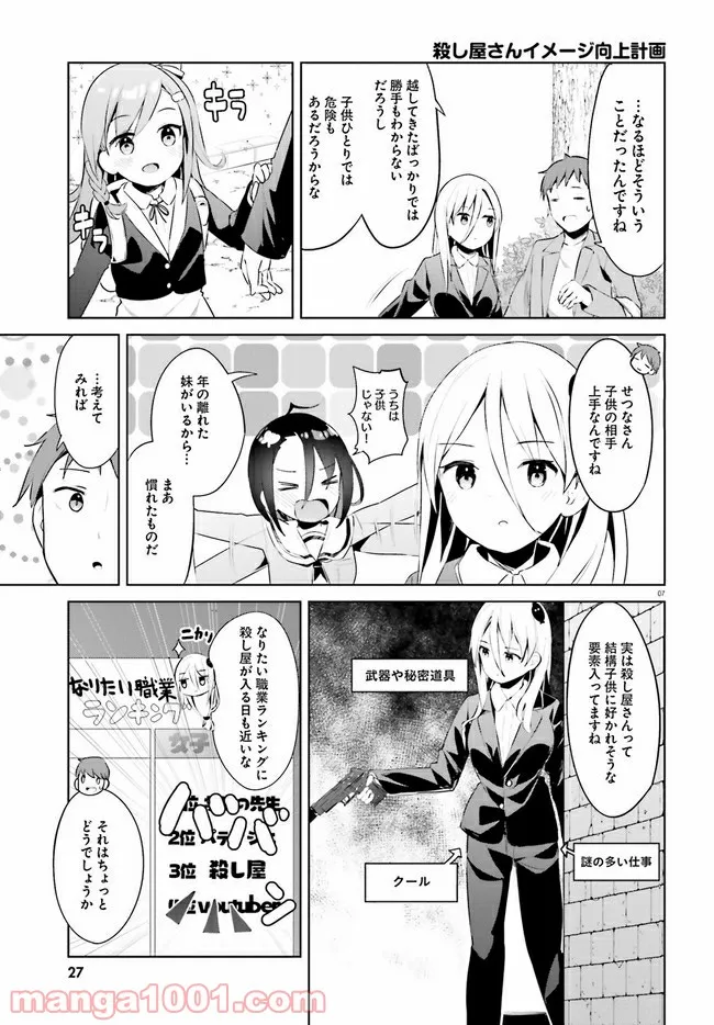 P7
