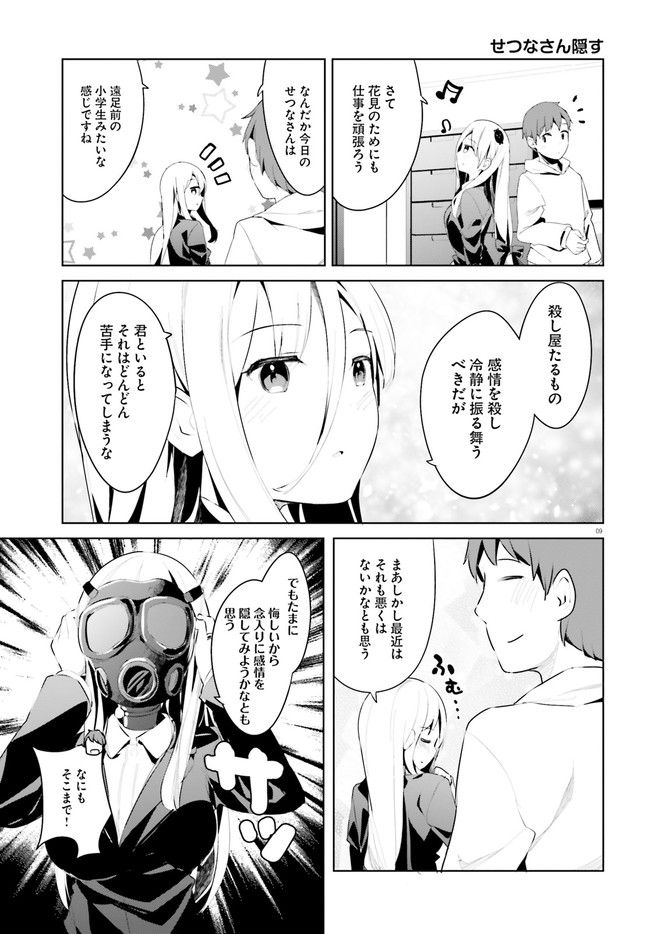 P9