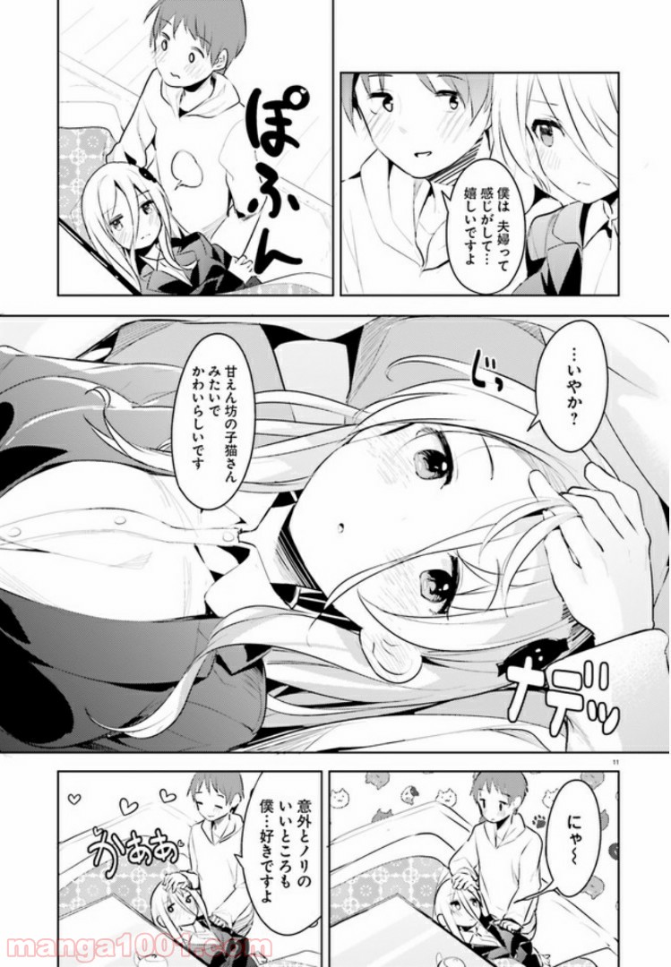 P11