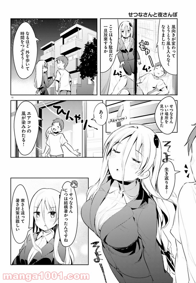 P10
