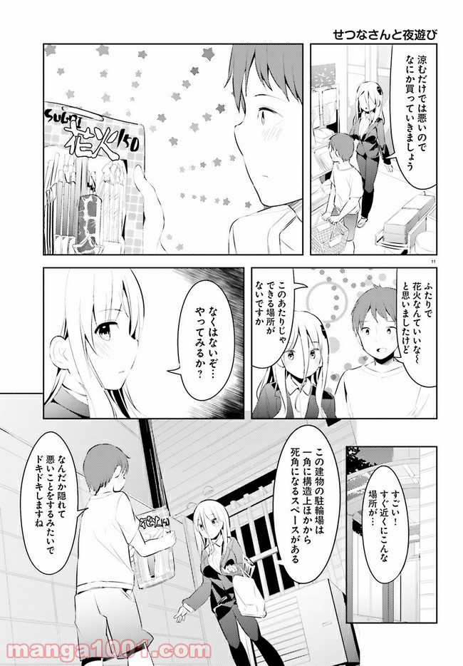 P11
