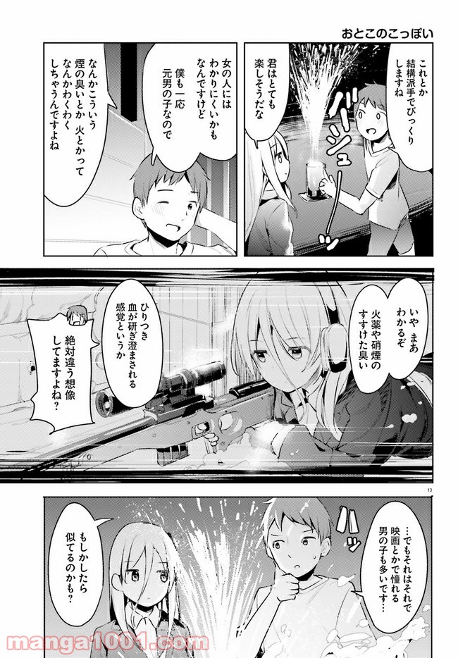 P13