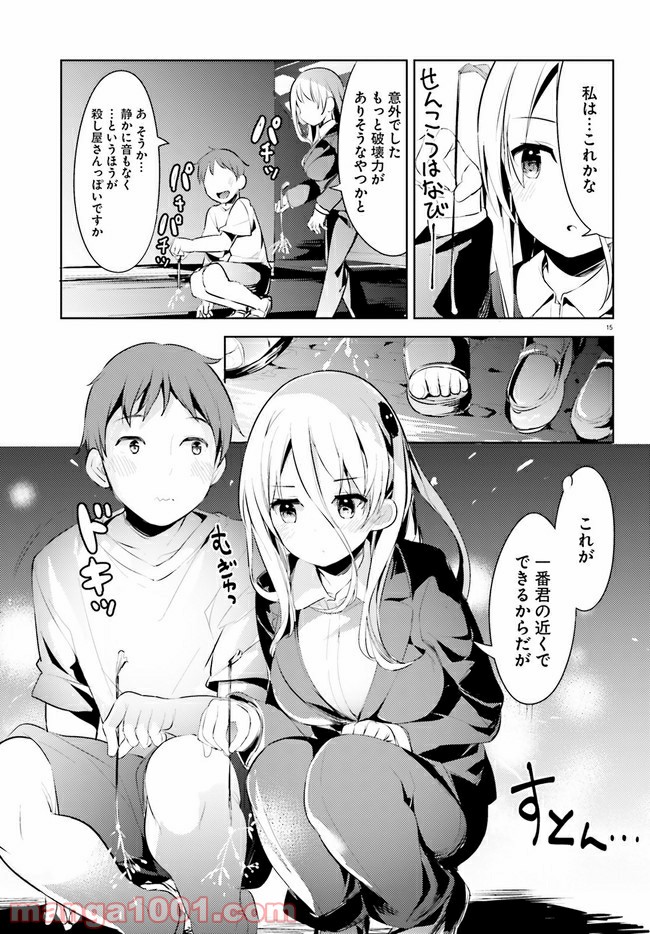 P15