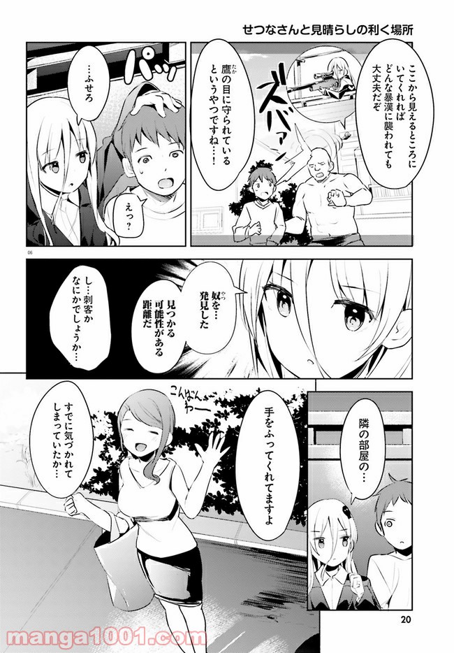 P6