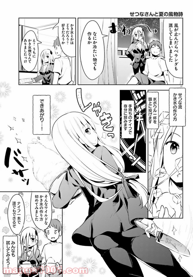 P7