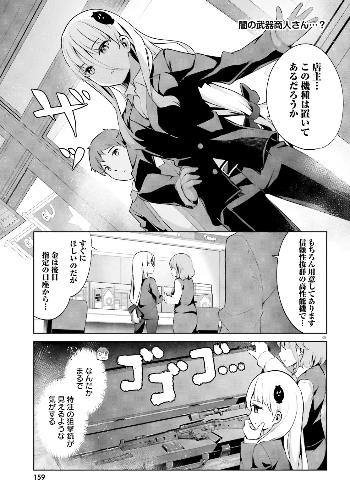 P5
