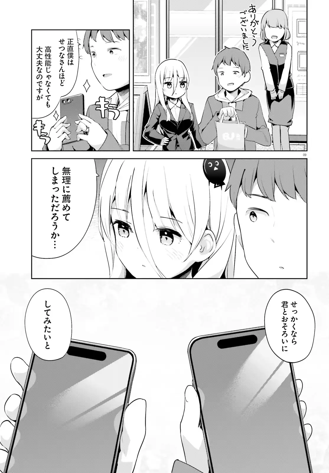 P9