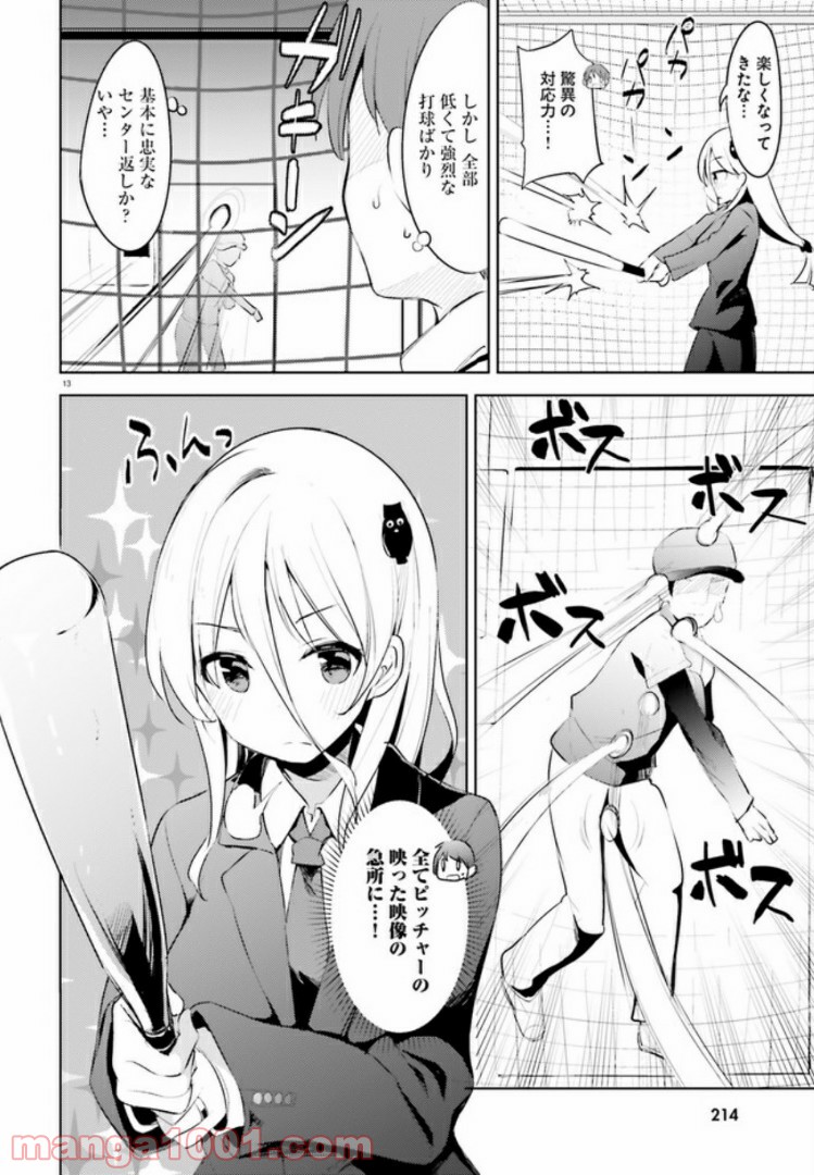 P13