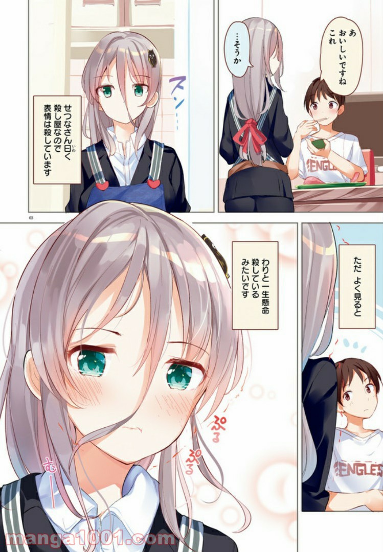 P3