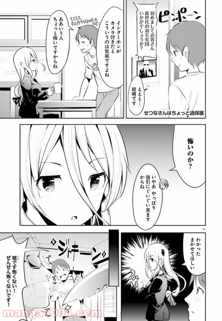 P4