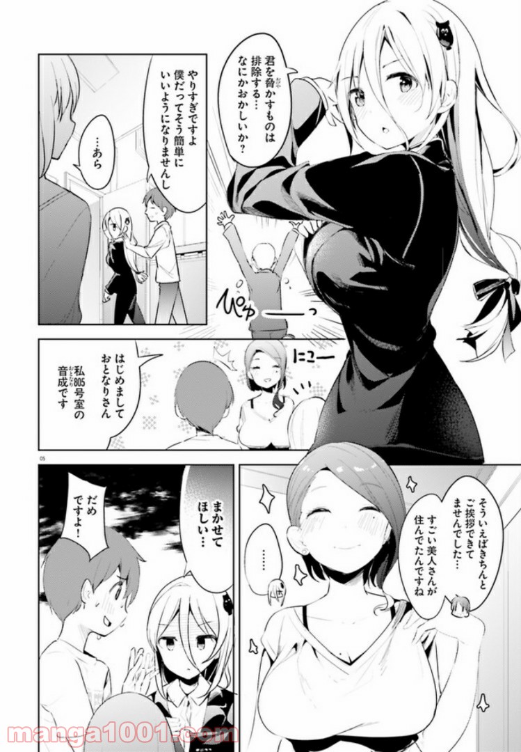 P5