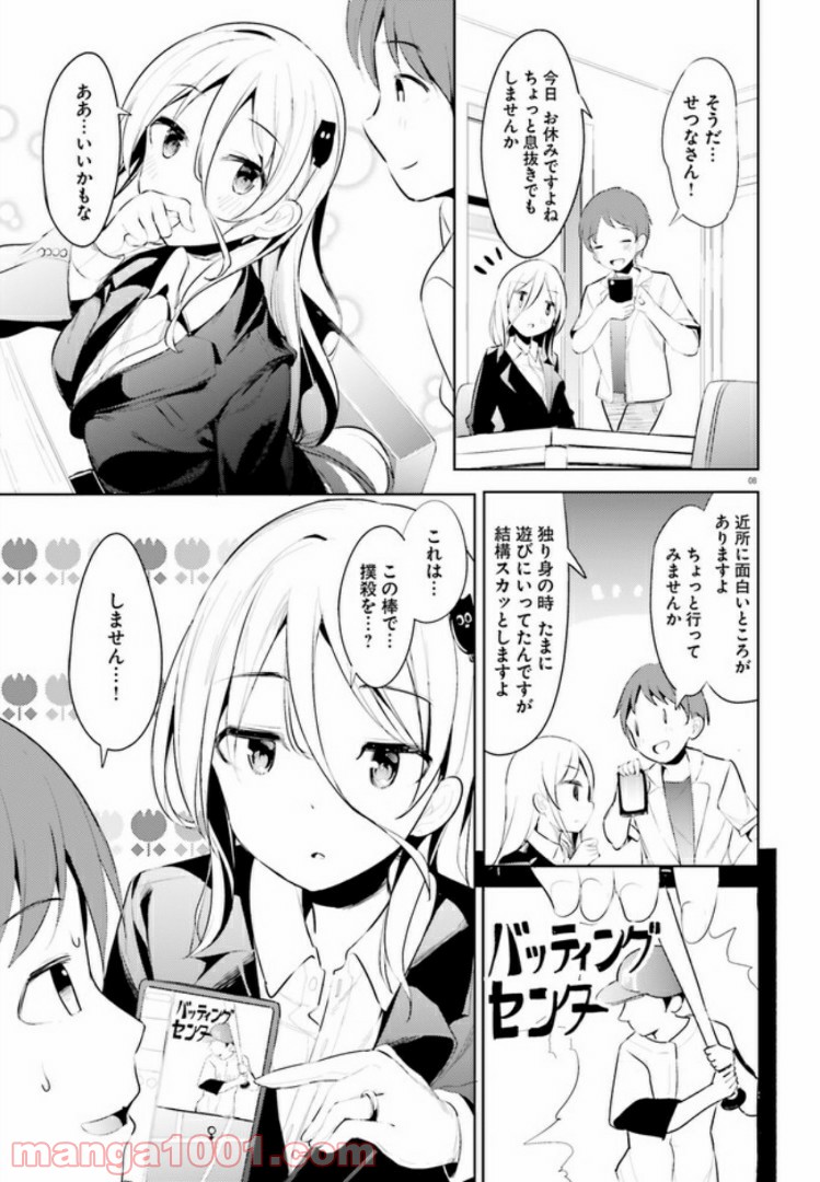 P8