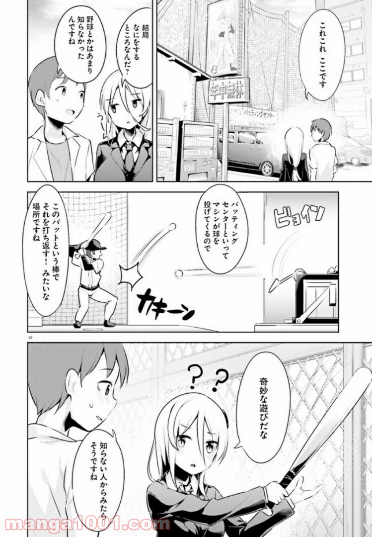 P9