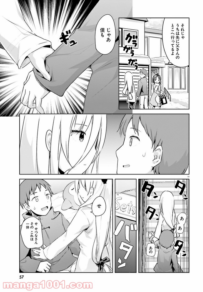 P11