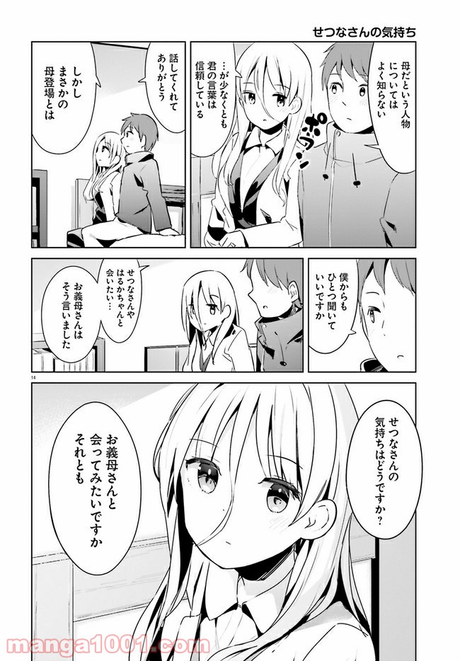 P14