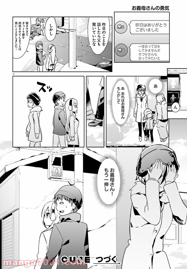 P16