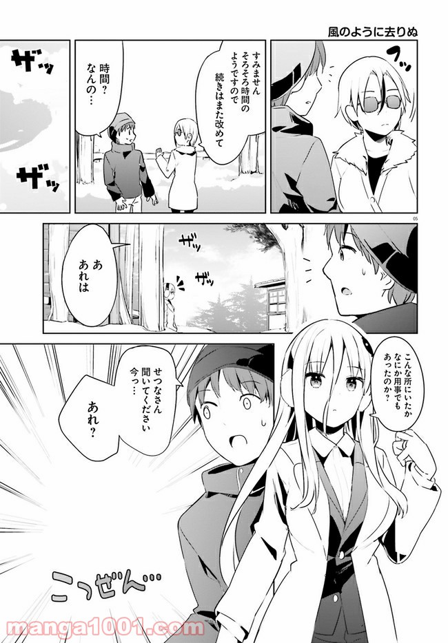 P5