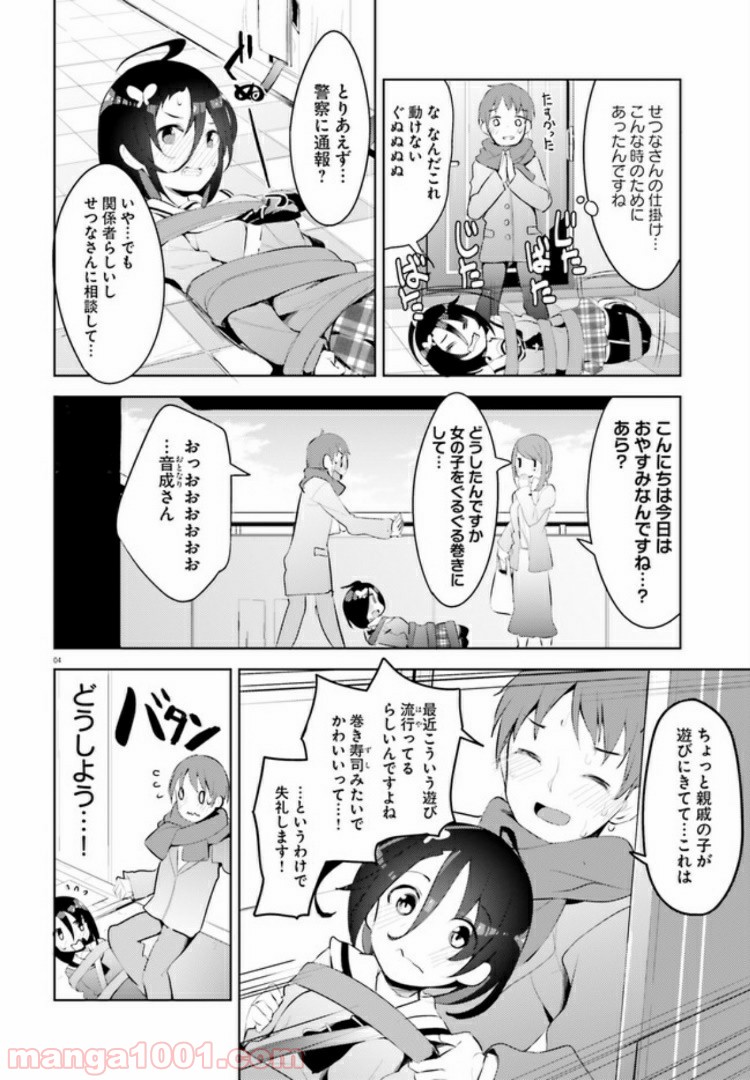 P4