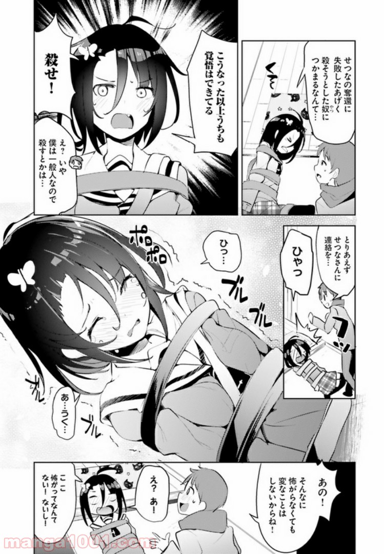 P5