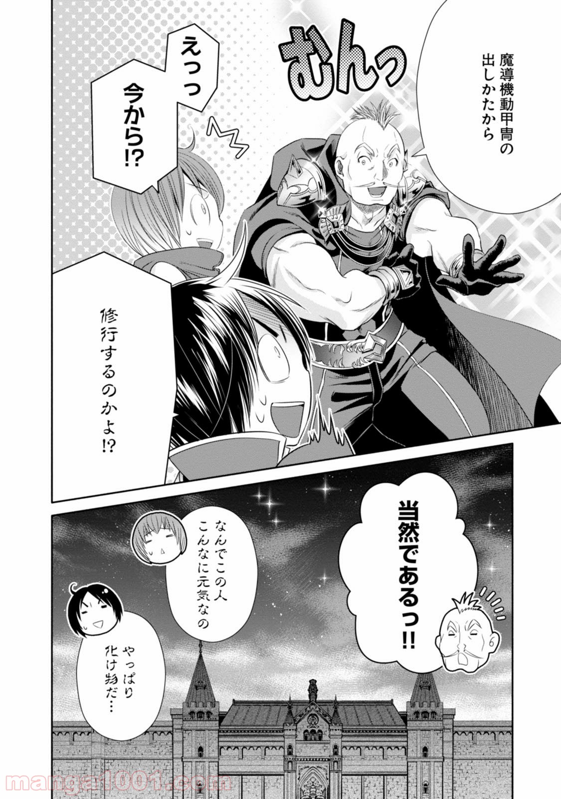 P28