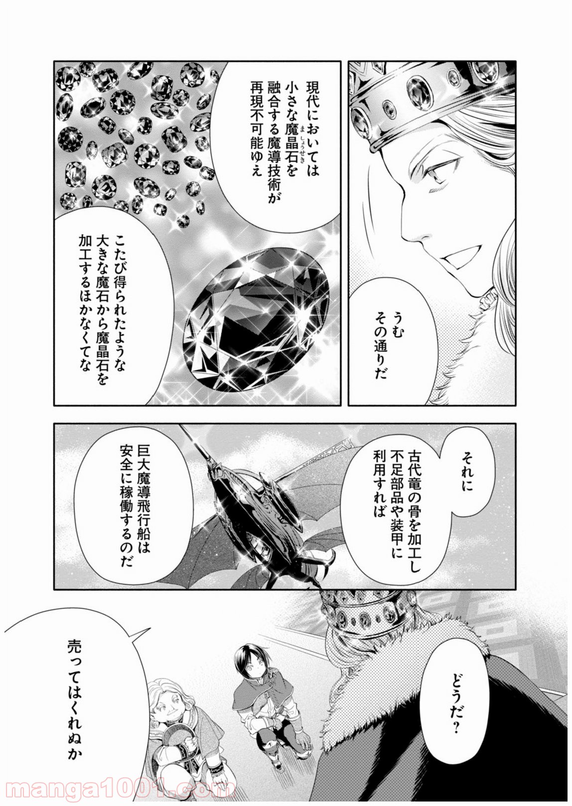 P21
