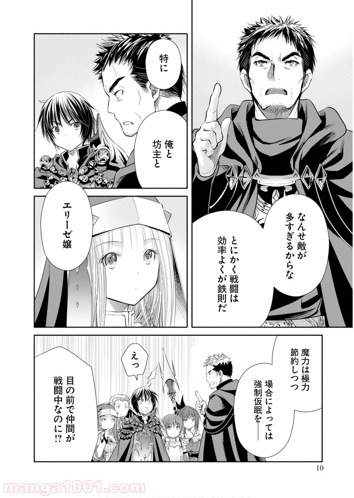 P10